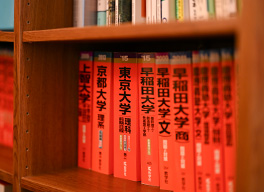 赤本
